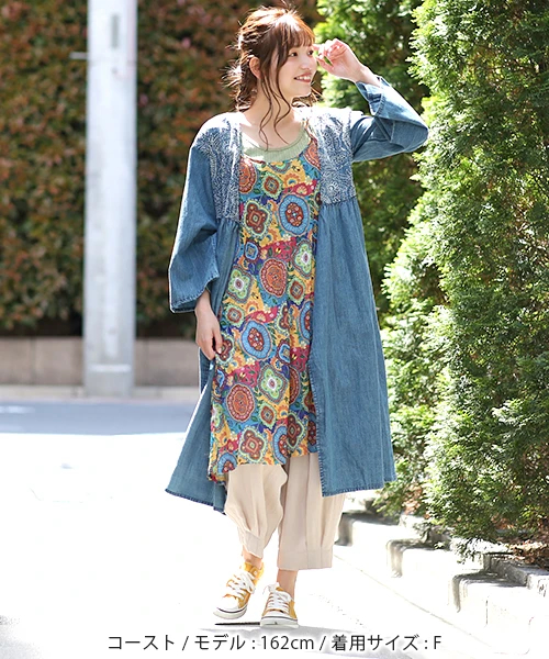 PORINA ロングカーディガン コースト【WEB限定】 / カーディガン