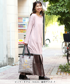 チチカカ |モチモチニット肩チロリーワンピース