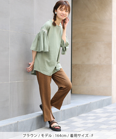 チチカカ |ヘリンボーンカットパンツ