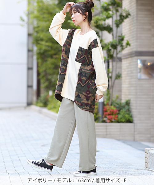 チチカカ　ジャガードシフトチュニック　ベージュ ジャカードシフトチュニック / スウェット・パーカー | エスニック