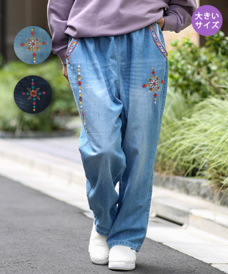 フラワーライン刺繍デニムパンツ(大きいサイズ) / パンツ | エスニック