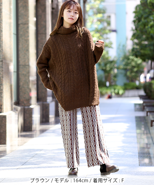 一部店舗限定】カシミヤブレンド ケーブルビルドネックニットプルオーバー ｜ ROPE'（ロペ） | ブランド公式サイト