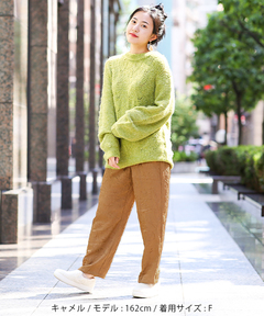 チチカカ |ワッシャーサテンテーパードパンツ