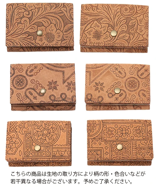 ボンデッドレザーファイバー三折り財布【WEB限定】 / 財布・コイン