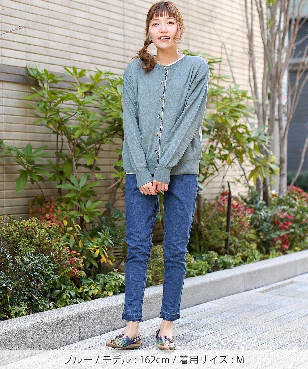 リブスキニーパンツ / チチカカのパンツ通販 | チチカカ公式通販サイト
