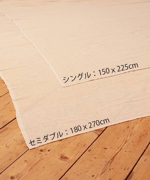 【美品】ジャガード マルチカバー 2枚セット イタリア バセッティ ベッドカバー イタワマルチカバー セミダブル / マルチカバー・ベッドカバー