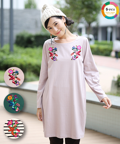 アヤクーチョ刺繍タペストリー　ペルー　チチカカ アヤクーチョ刺繍タペストリー ペルー チチカカ 【公式通販】