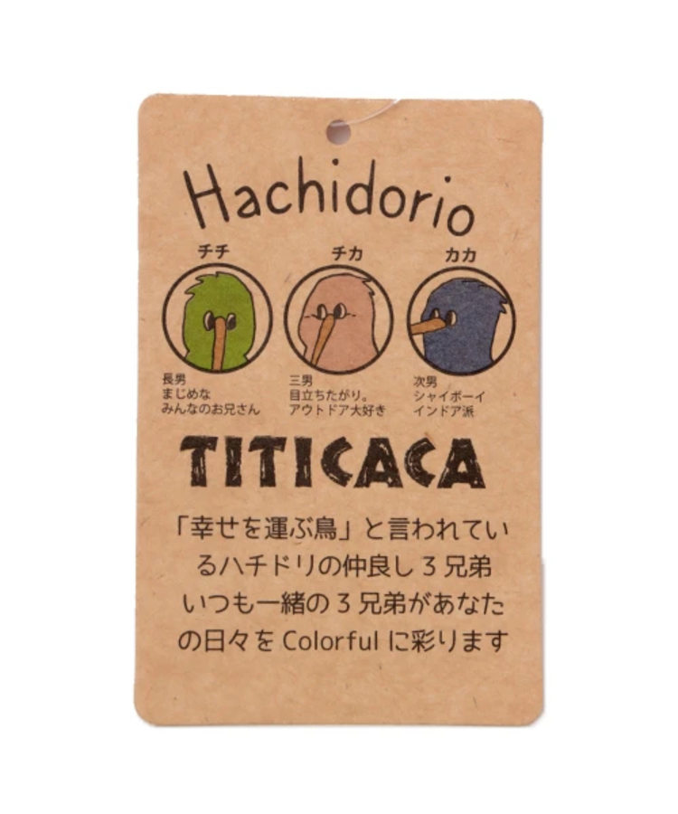 BinTRooL a1857 いちはちさん グッズ まとめ売り BinTRooL a1857 いちはちさん グッズ まとめ売り - メルカリ