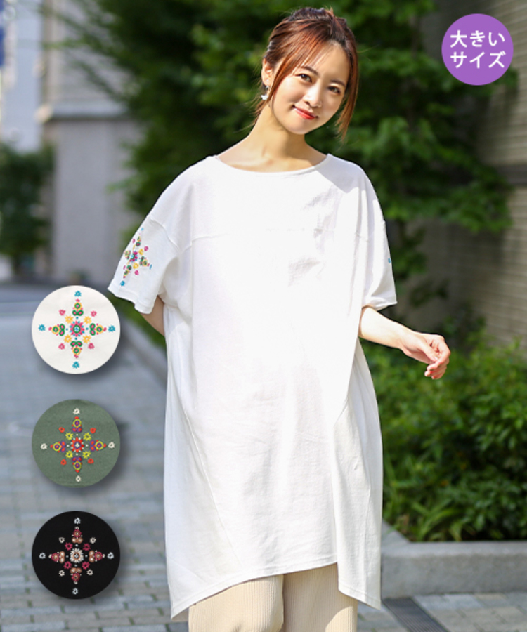 フラワー刺繍カットチュニック (大きいサイズ) / チュニック