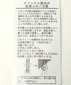チチカカ |エスニックアロハ2wayワンピース