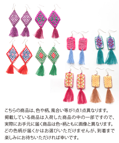 メキシコ刺繍 ピアス / ピアス | エスニックファッション＆雑貨の
