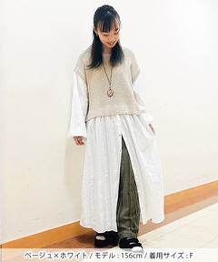 チチカカ |ニットドッキングワンピース