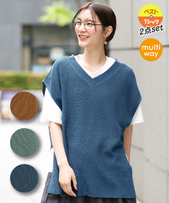 チチカカ |ニットベスト×Tシャツセット