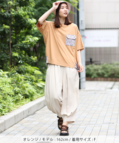 チチカカ |アウトポケットコンビプルオーバー