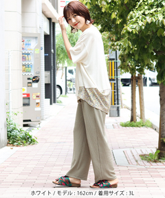 チチカカ |アウトポケットコンビプルオーバー(大きいサイズ)