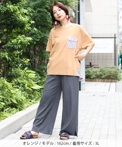 チチカカ |アウトポケットコンビプルオーバー(大きいサイズ)