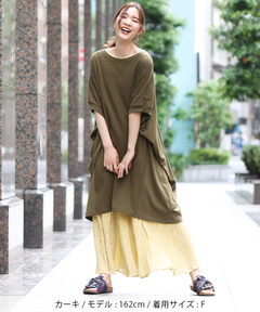 チチカカ |リサイクルワッフルワンピース