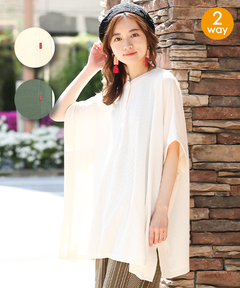 チチカカ |2WAYワッフルケープポンチョ