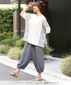 チチカカ |カスリプリント切り替えプルオーバー