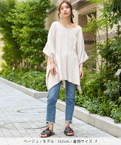 チチカカ |リサイクルコットンメッシュテレコプルオーバー