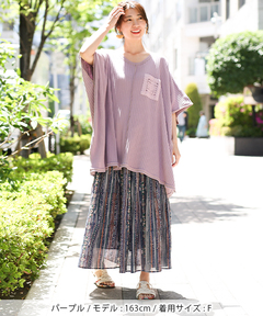 チチカカ |リサイクルコットンメッシュテレコプルオーバー