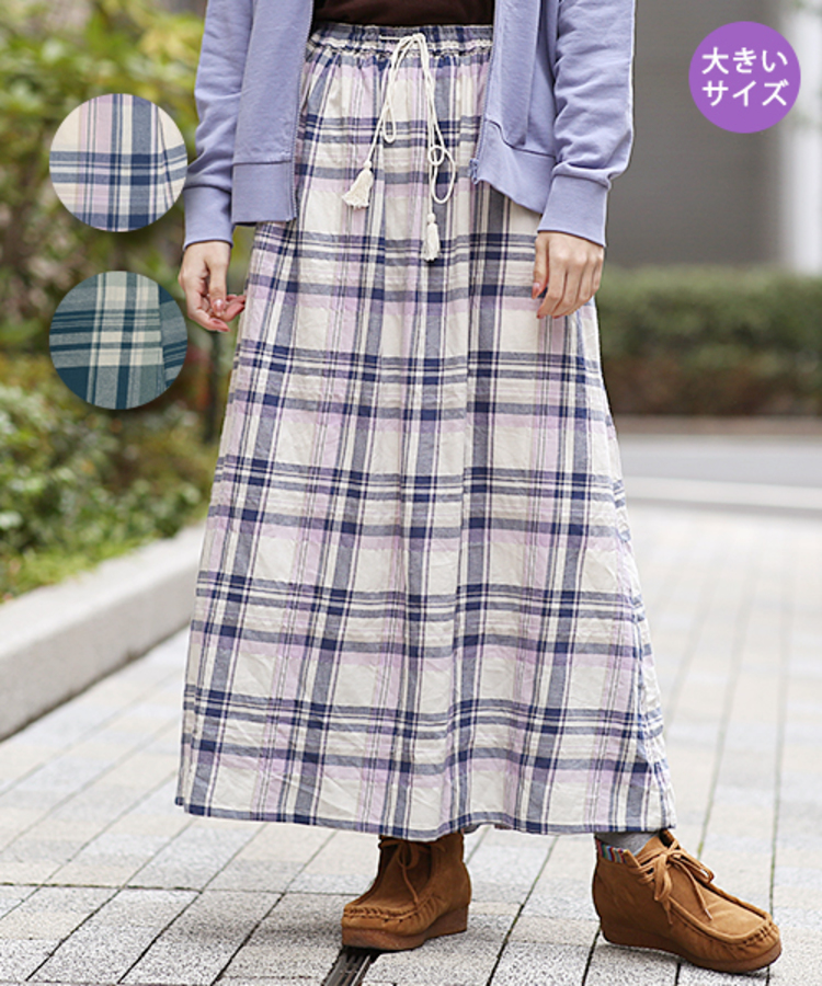 マルチカラーチェックロングスカート(大きいサイズ) / パンツ