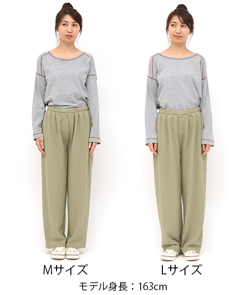 パンツ taitiankamui リラクシーリブパンツ / パンツ | エスニックファッション＆雑貨の