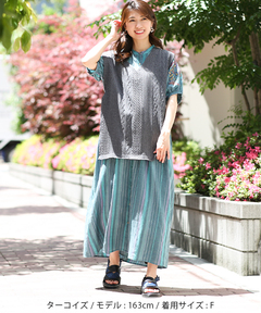 チチカカ |マルチストライプ刺繍ワンピース