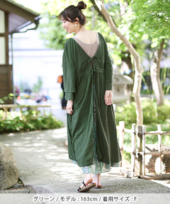 チチカカ |エコフレンドリーダイ2WAYワンピース