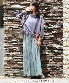 チチカカ |クロシェブロックプリントプルオーバー