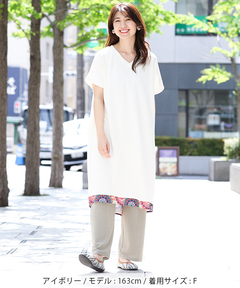 チチカカ |グラデサークルコンビワンピース