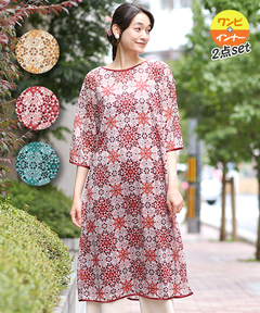 チチカカ |バティックタイルワンピース
