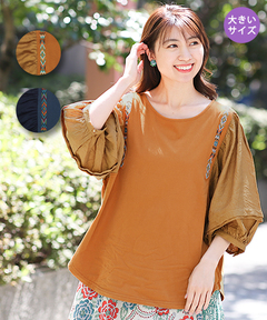 チチカカ |ギャザースリーブプルオーバー(大きいサイズ)