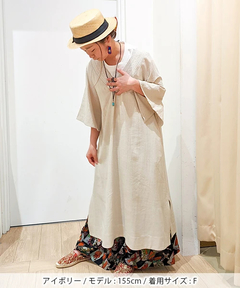 チチカカ |リネンスリットサックワンピース