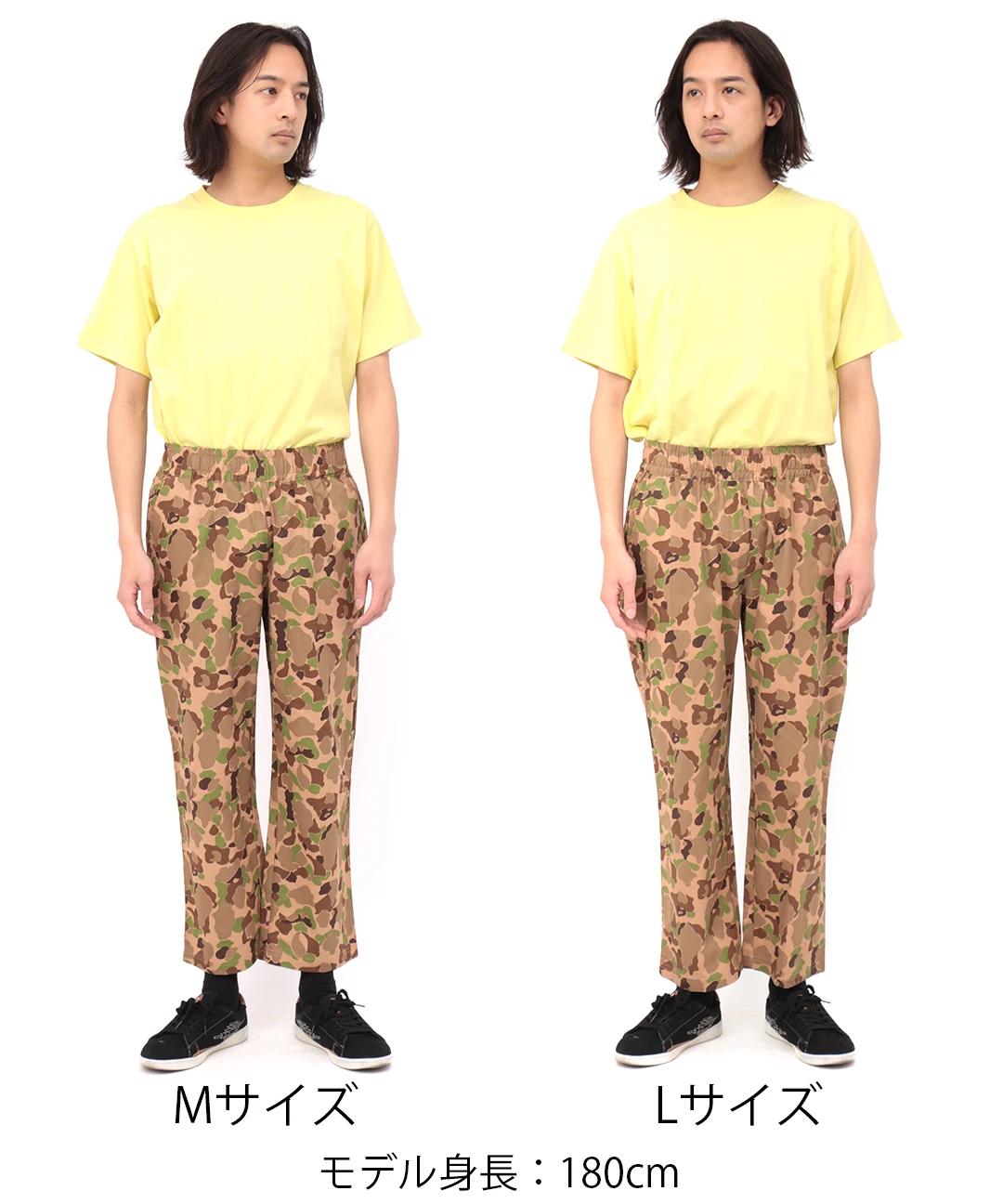 2点で10％OFF！／ワイドパンツ プリントイージーパンツ 柄パンツ