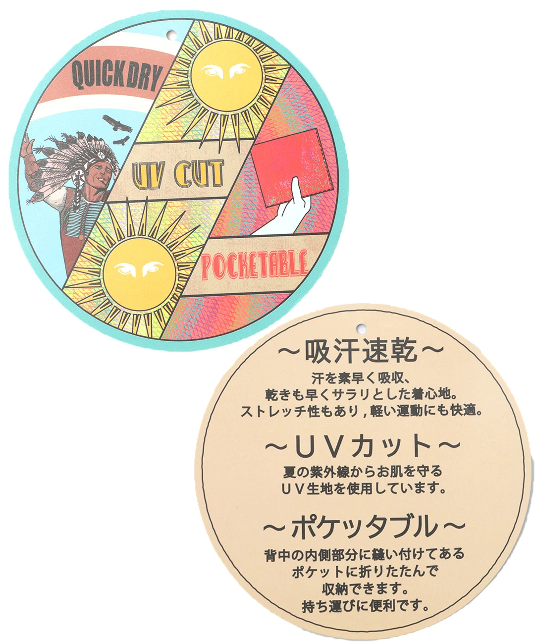 UV×吸汗速乾ポケッタブルストレッチブルゾン / ジャケット・ブルゾン