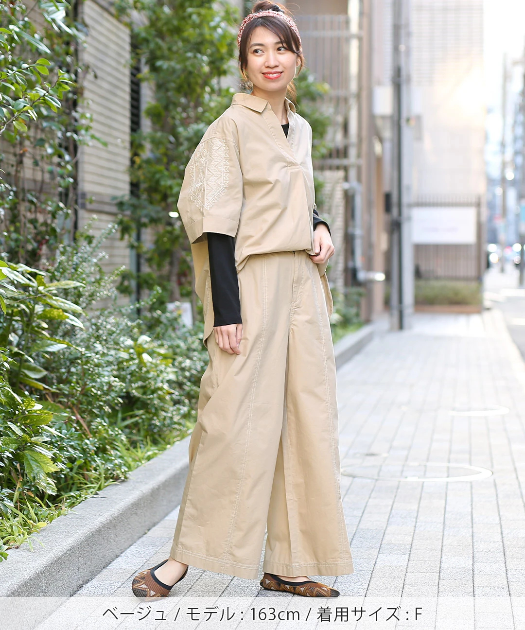 アジア雑貨 コットン×ナバホクロス刺繍パンツ / パンツ | エスニック