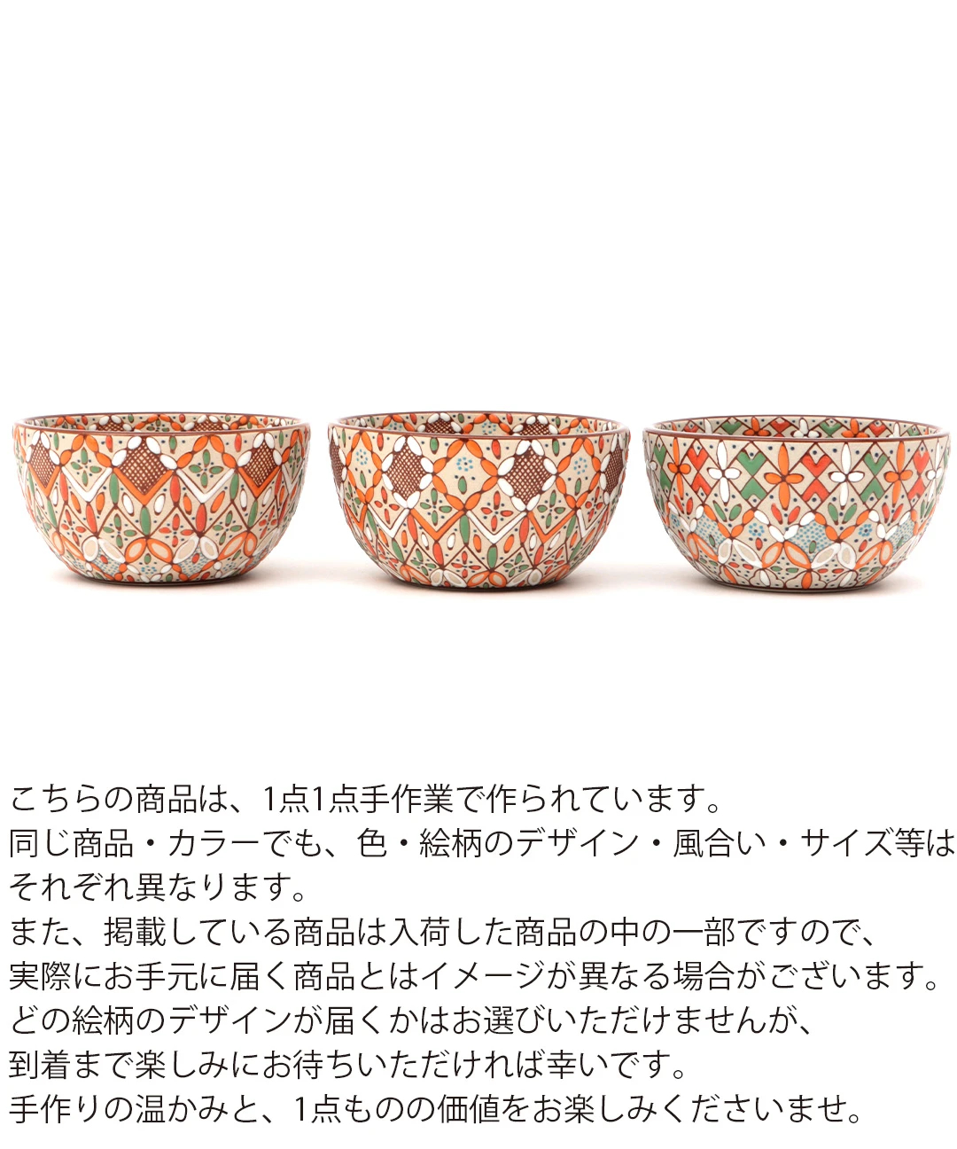 【セルビン焼き】陶器ボウル セルビン焼きボウル【WEB限定】 / 食器・カトラリー