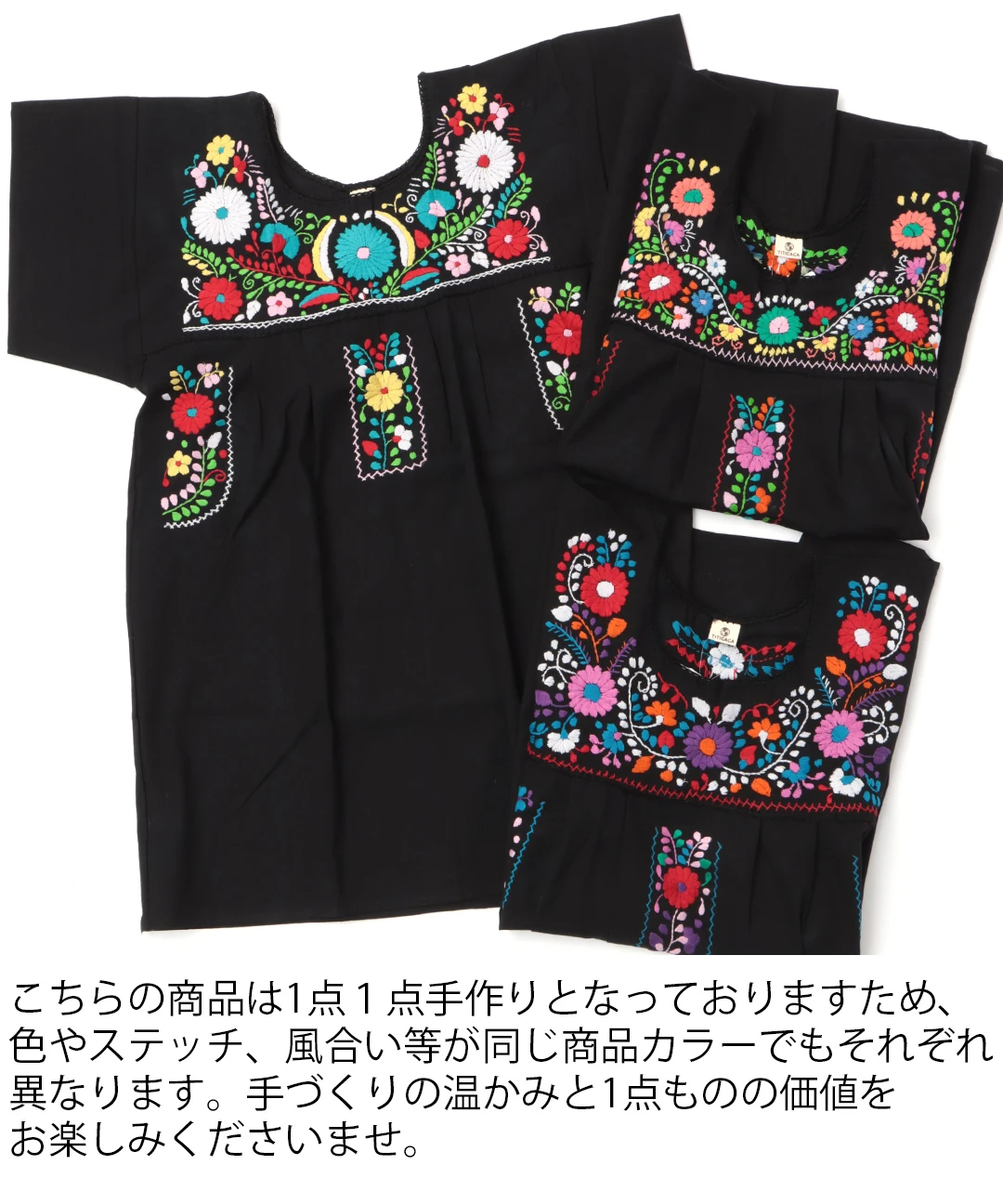 メキシコ刺繍ブラウス【WEB限定】 / シャツ・ブラウス | エスニックファッション＆雑貨のチチカカ公式通販サイト