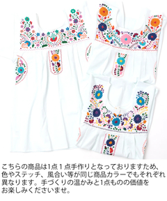 チチカカ |メキシコ刺繍ブラウス【WEB限定】