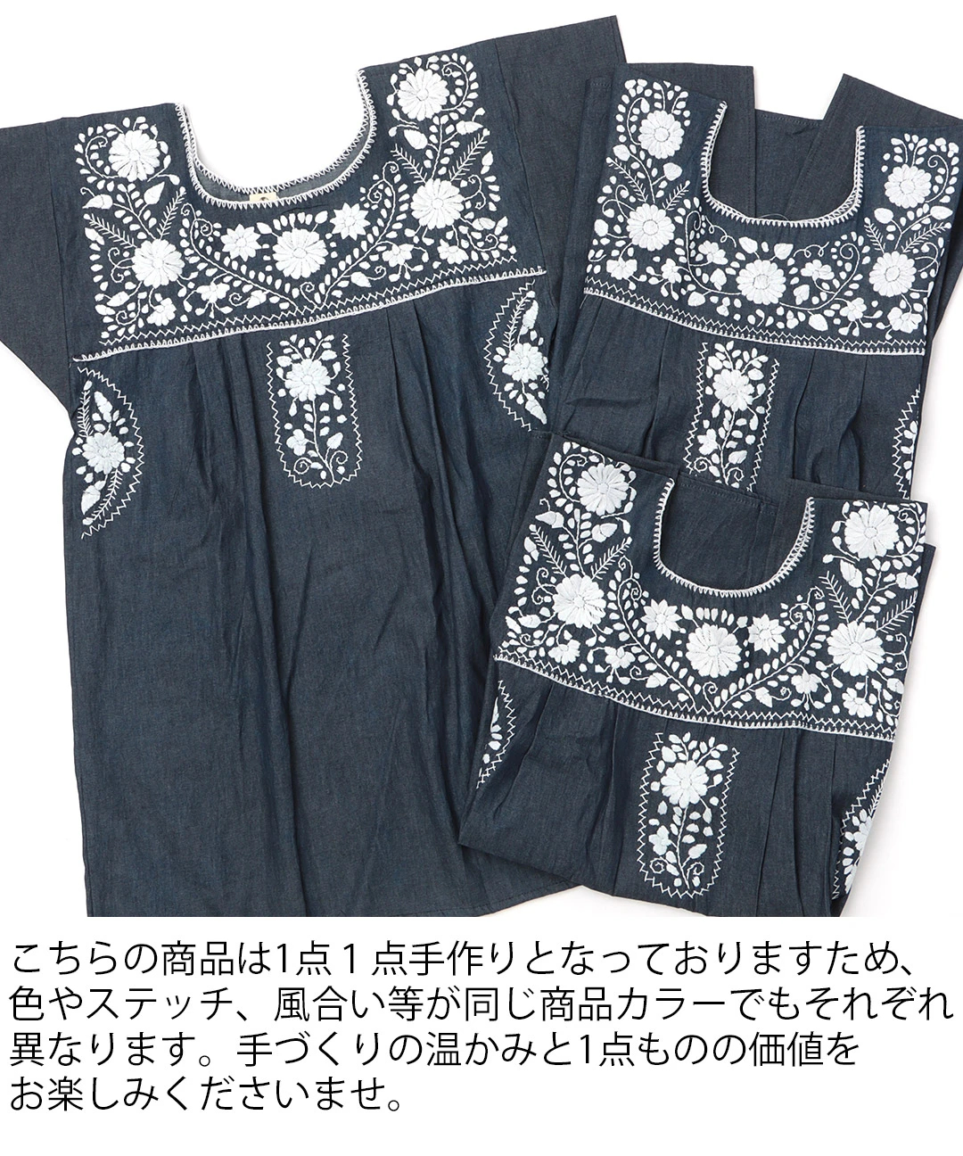 メキシコ刺繍シャンブレー ブラウス【WEB限定】 / シャツ