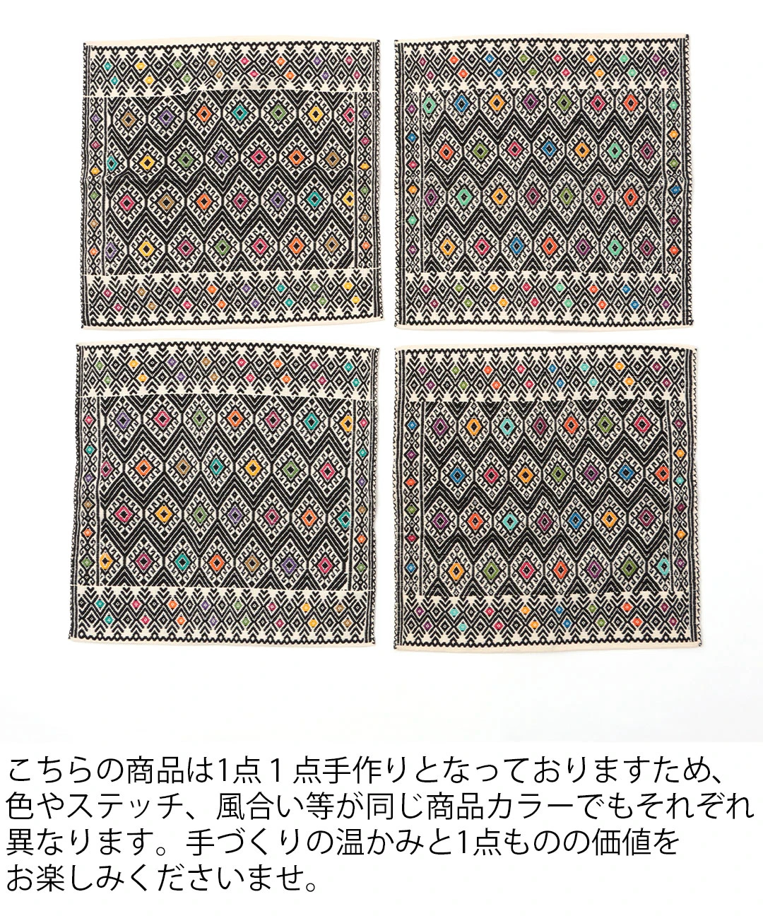 ガマクッション　民芸手づくり　天然素材　34cm丸x10枚 楽天市場】クッションカバー インテリア 生活雑貨 刺繍 刺しゅう