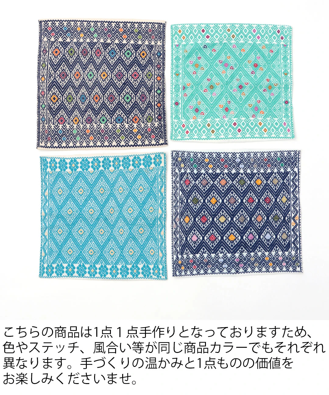 キカジャカード クッションカバー【WEB限定】 / その他