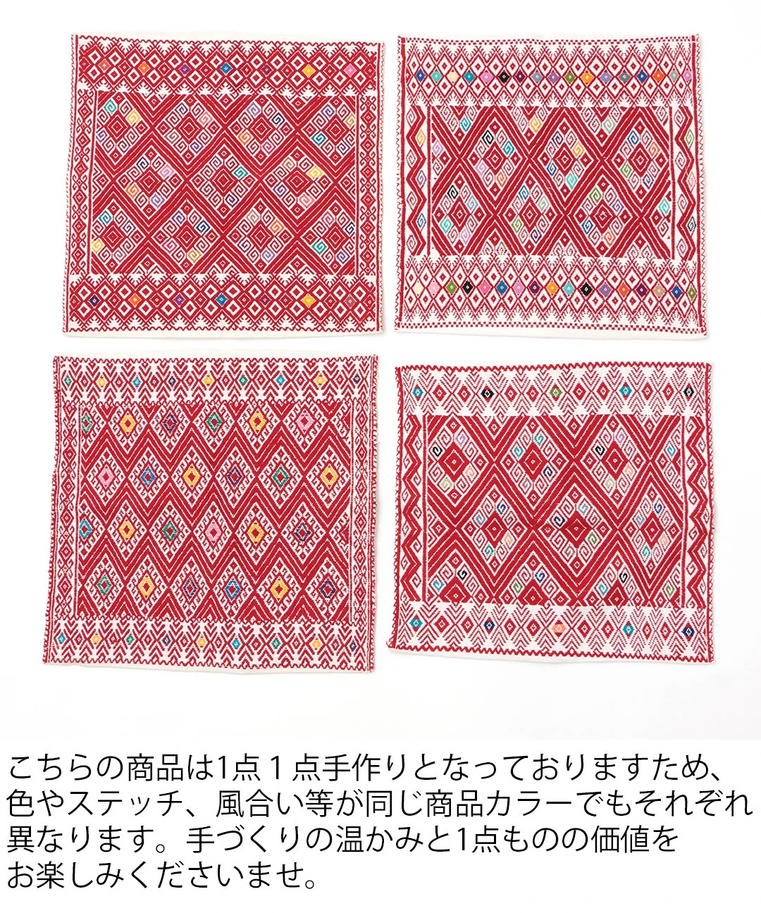 キカジャカード クッションカバー【WEB限定】 / その他