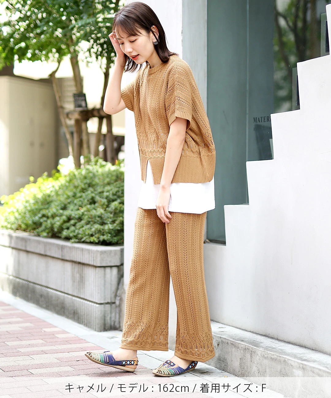 UNOF ニットパンツ 完売 ホワイト Sサイズ