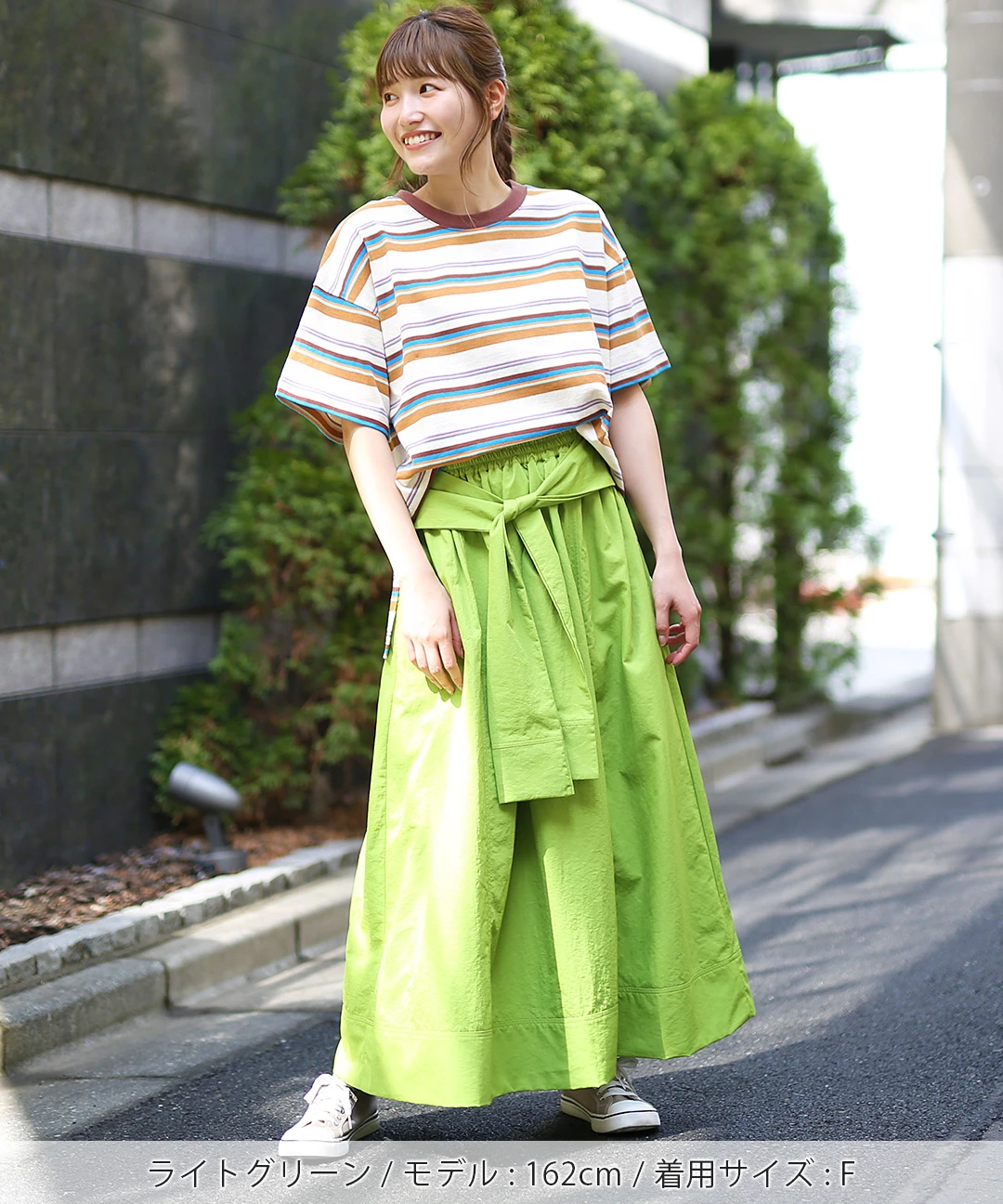 ナイロンノットスカート / スカート | エスニックファッション