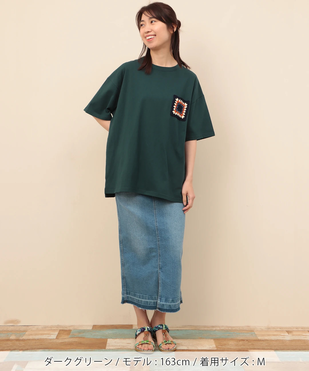 今期新品未使用】 チュールドッキングカットソー MEDOC original