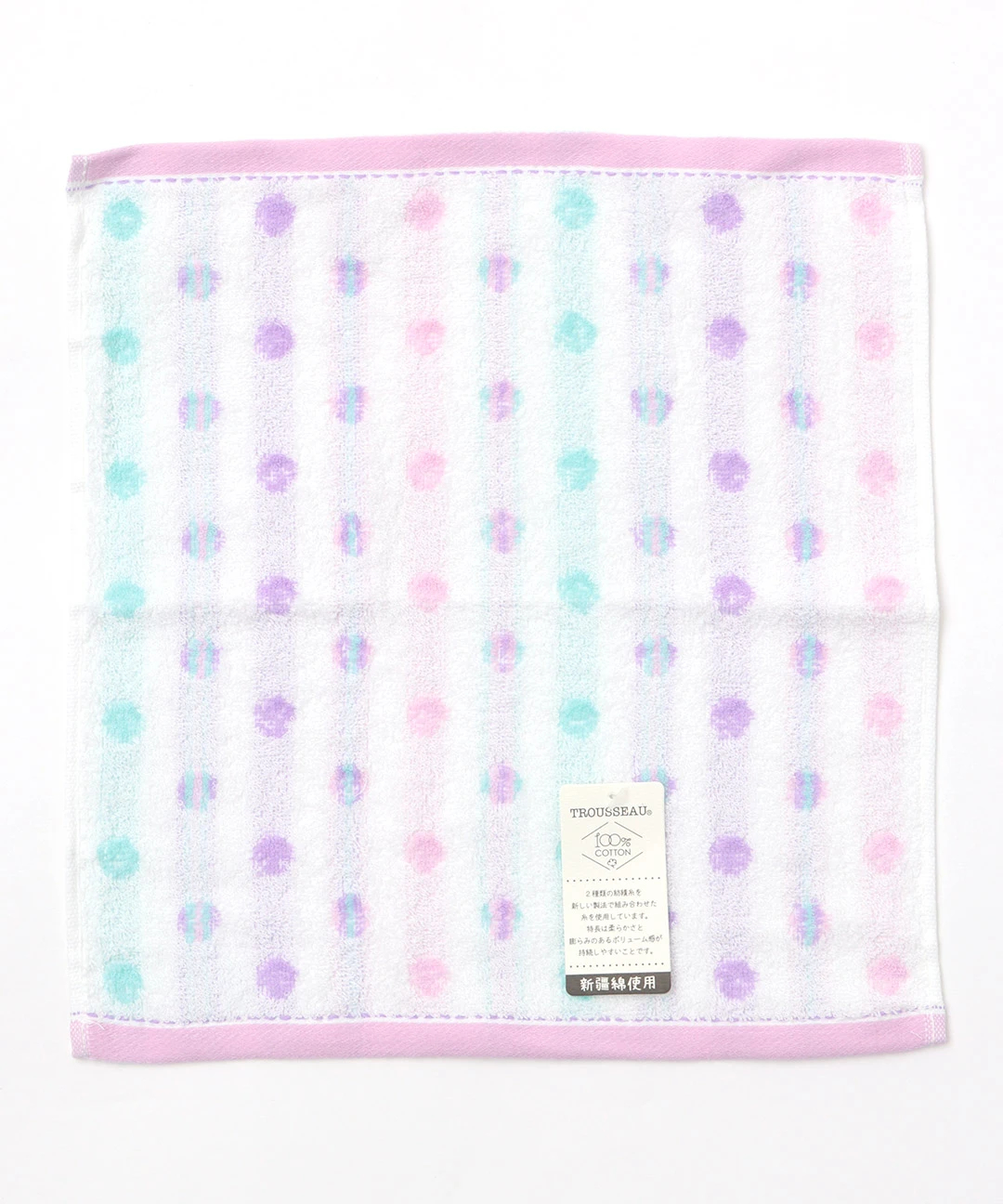 700円ギフトセット ウォッシュタオル / タオル・ハンカチ | エスニック