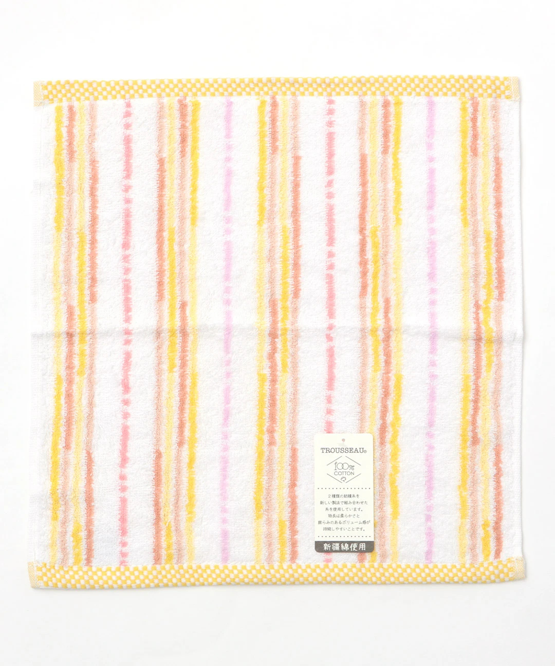 700円ギフトセット ウォッシュタオル / タオル・ハンカチ | エスニック