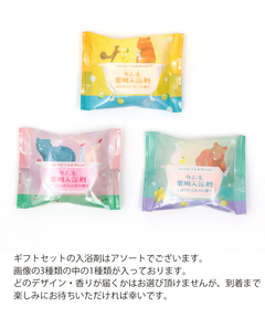 チチカカ |700円ギフトセット ウォッシュタオル